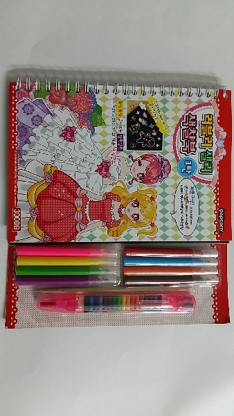 Dsgn Princess Coloring Gift Set